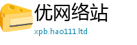 新澳门天天免费精准大全谜语任2025年天天彩资料大全图片